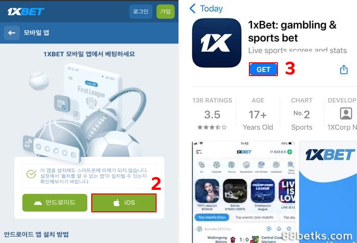 iOS 시스템용 애플리케이션 선택