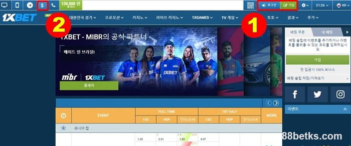 1단계: 집에 액세스 1xbet