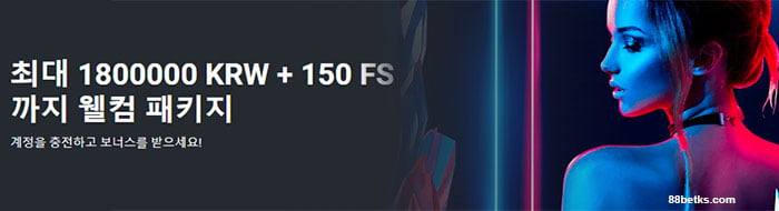1XBET 프로모션 100% 최대 348000 KRW: 1xGames 및 카지노용 