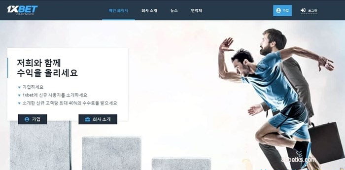 1XBET affiliates 가 뭔가요?