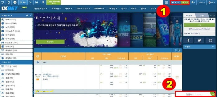 1단계: 계정에 로그인하고 질문하기 선택합니다