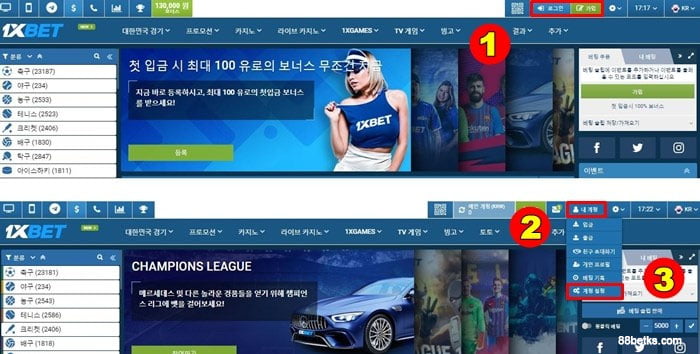 1XBET Happy Friday Offer - 행운의 금요일 제공 최대 128,000원