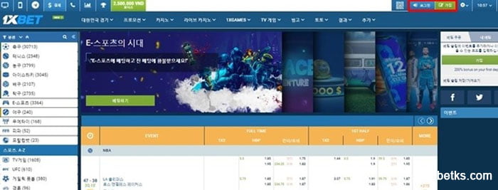 1XBET Korea 주소 이동하여 계정에 로그인합니다.