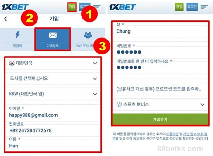 한 번의 클릭으로 1XBET 가입