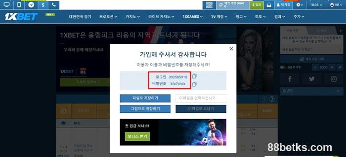 2단계: 사용자 이름 확인 및 완료