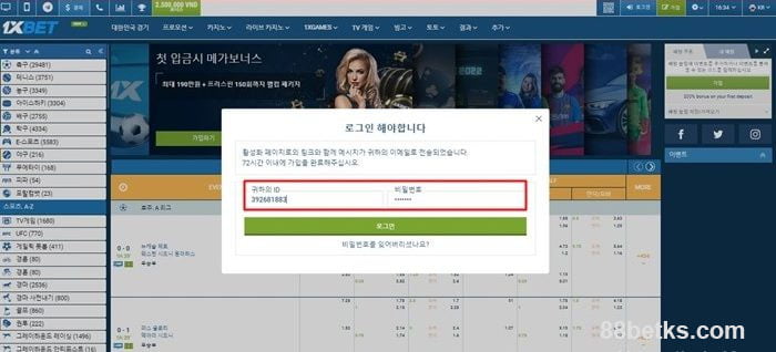 2단계: 사용자 이름 확인 및 완료