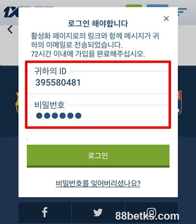 이메일 등록 시 사용자 이름 및 비밀번호
