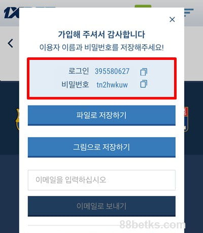 2단계: 사용자 이름 확인 및 완료