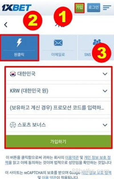 1XBET 가입 소셜 네트워크 및 메신저