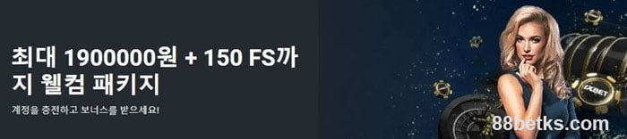 1xbet-입금-6