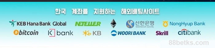가장 인기 있는1XBET 입금