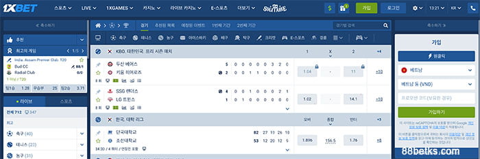 1XBET 사이트에서 베팅