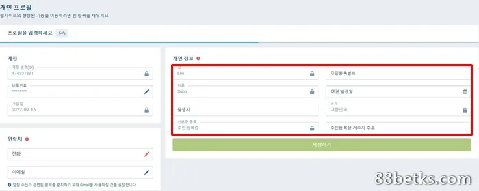 03 1XBET 지연 입금을 신속하게 처리하는 방법