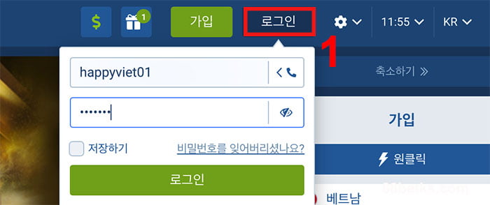 1XBET 로그인