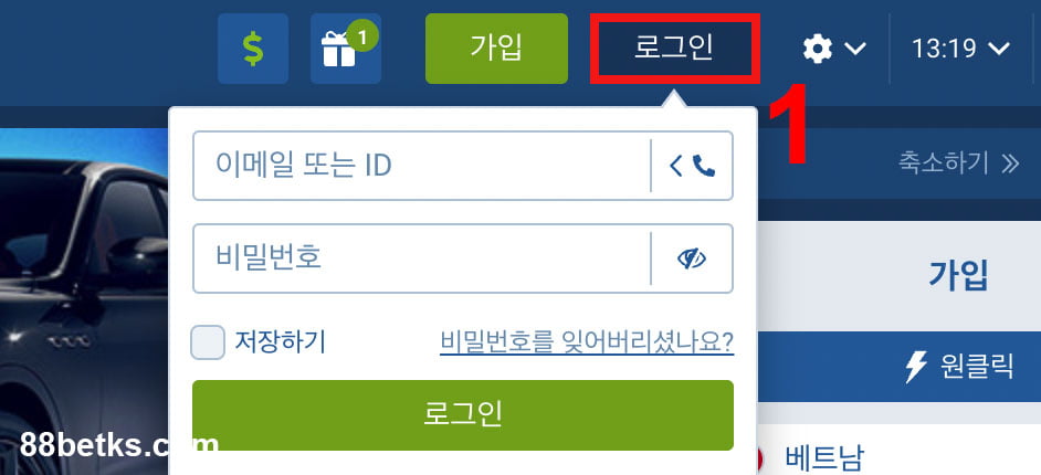 1XBET 로그인