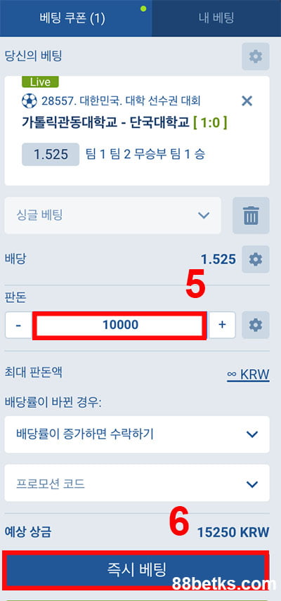 내기를 채우다