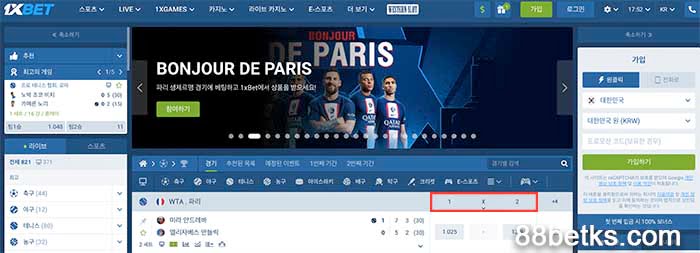 1XBET 1X2는 승자를 예측하는 유럽 베팅입니다