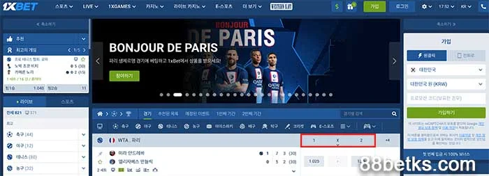 1XBET 1X2는 승자를 예측하는 유럽 베팅입니다