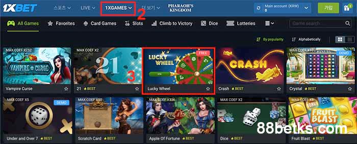 1xGames에서 1XBET Lucky Wheel 게임 선택
