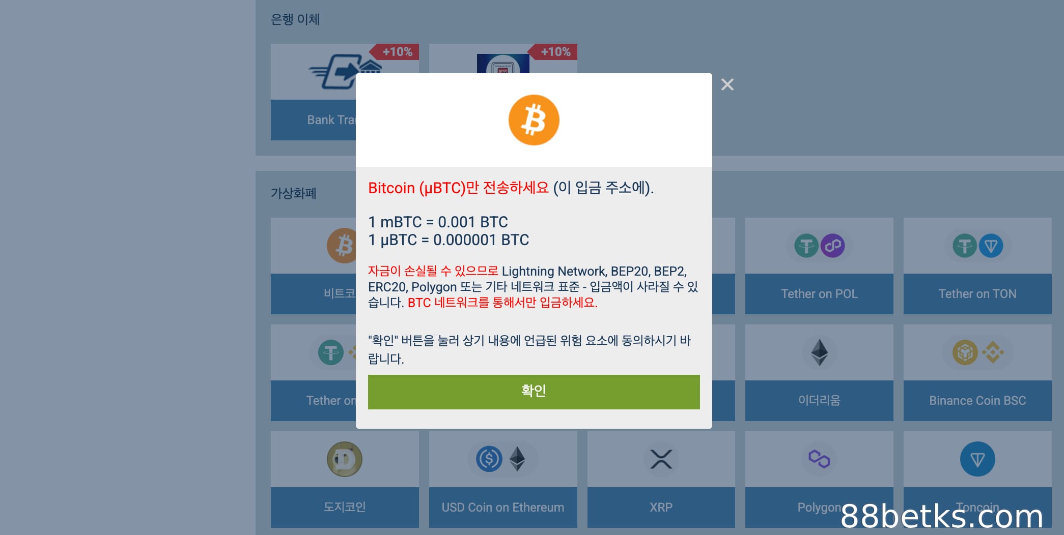 안전 보장 및 간편한 출금
