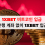 1XBET 비트코인 입금 | 은행 계좌 없이 1XBET 입금