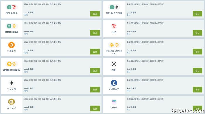  05 1XBET 비트코인 입금를 선택해야 하는 이유는?