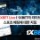 1XBET Live I 1XBET의 라이브 스포츠 베팅에 대한 지침
