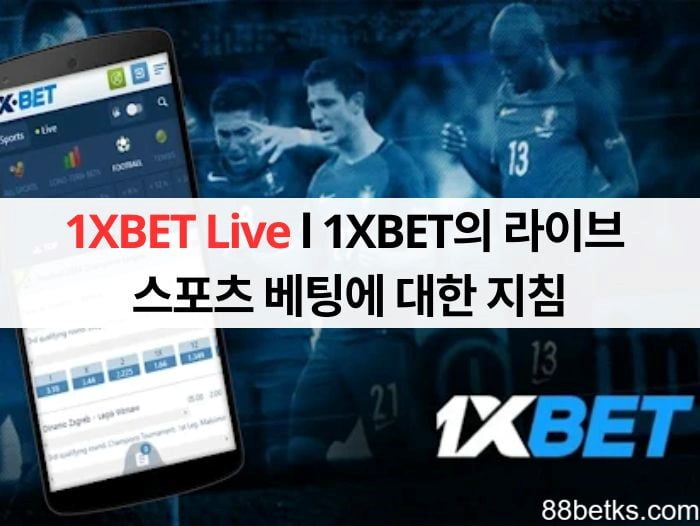 1xbet live