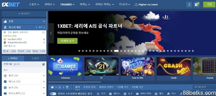 1XBET 롤링은 무엇을 의미하나요?