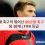 세계 축구의 뛰어난 89년생 축구 선수 팀 10개 | FIFA 등급