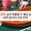 다이산 전략: 승리 확률을 두 배로 높여주는 상위 05가지 식보 전략