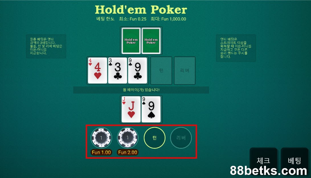 너무 많은 손에 관여하지 마세요