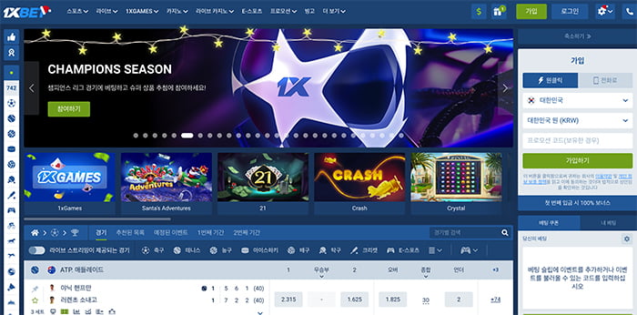 온라인 베팅 웹사이트 1XBET에 대한 정보