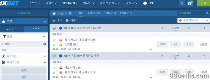 평판 좋은 베팅을 할 수 있는 곳은 어디입니까?