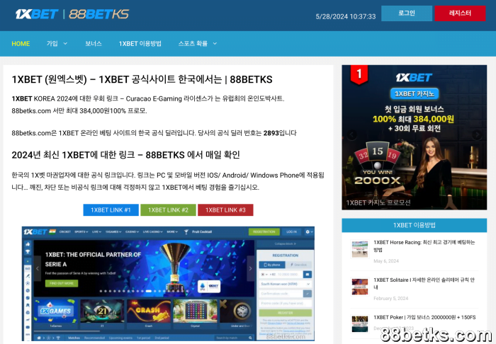 88betks 웹사이트의 목표와 사명
