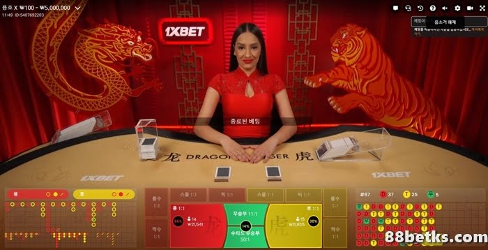 Dragon Tiger 카드 게임이 무엇인지 소개합니다