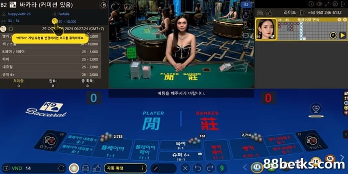 카드게임 바카라란?