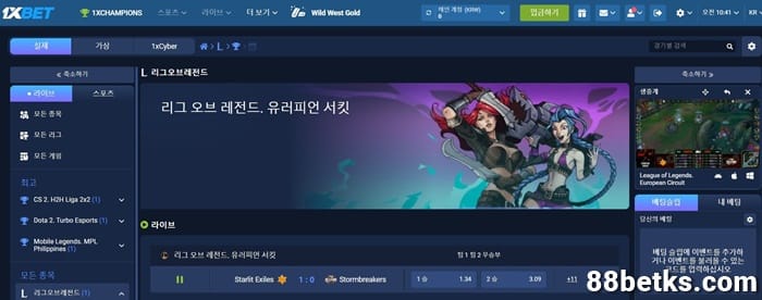 1XBET 리그 오브 레전드를 소개합니다