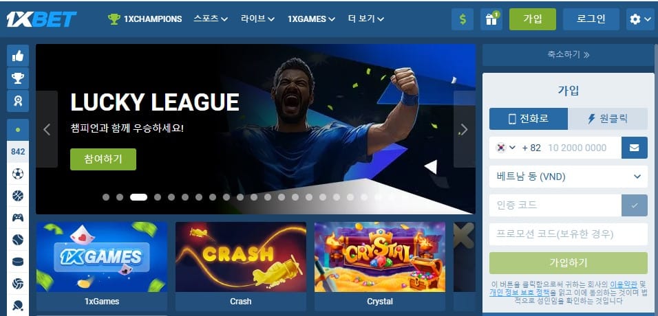1xbet-official-home-page-
