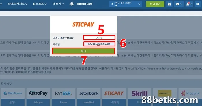 출금할 금액을 입력하고 확인하세요