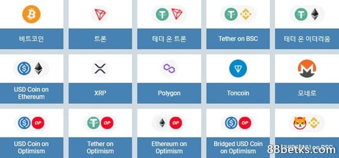 암호화폐란 무엇이고 왜 사용해야 하나요?