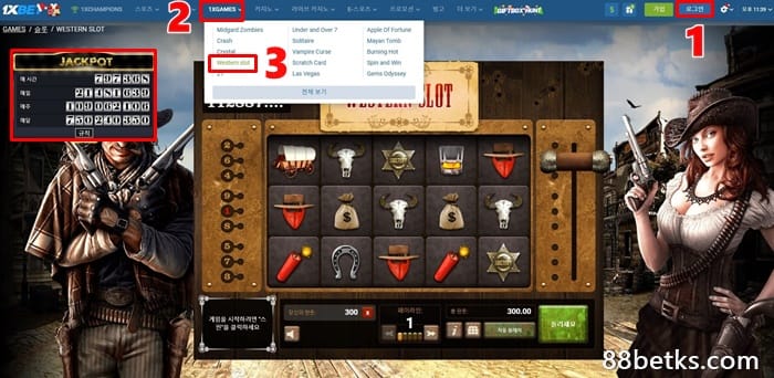 상품 잭팟이란? 잭팟은 어디에서 확인할 수 있나요?