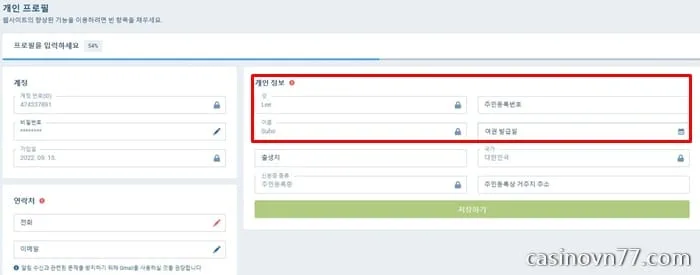 03 1XBET에서 출금할 때 중요한 참고 사항