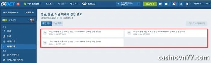 04가지 오류 1XBET 출금지연 수정 방법 - 100% 성공