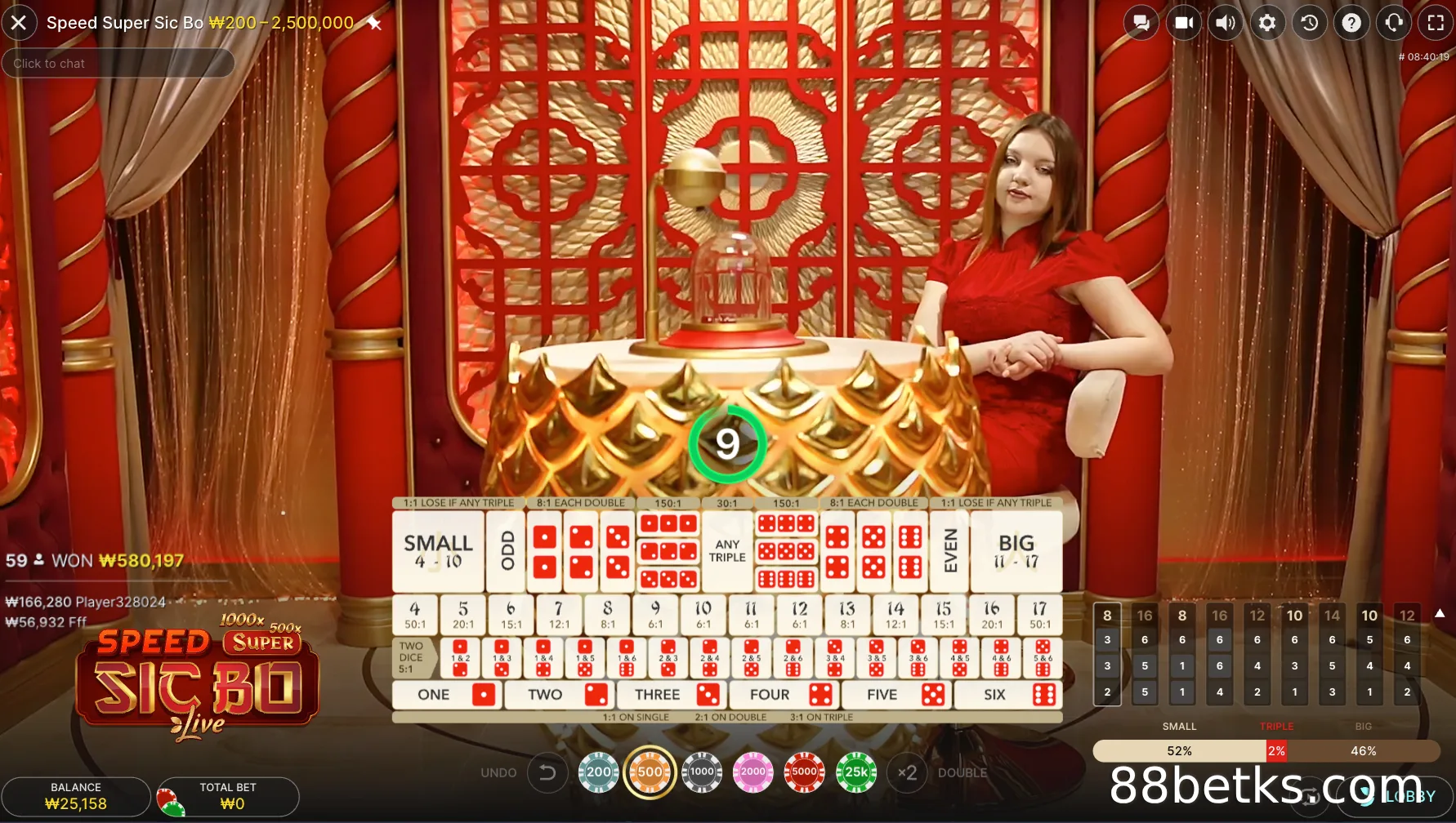 05 승리 확률을 2배로 늘리는 데 도움이 되는 전문가의 Sicbo 베팅 팁