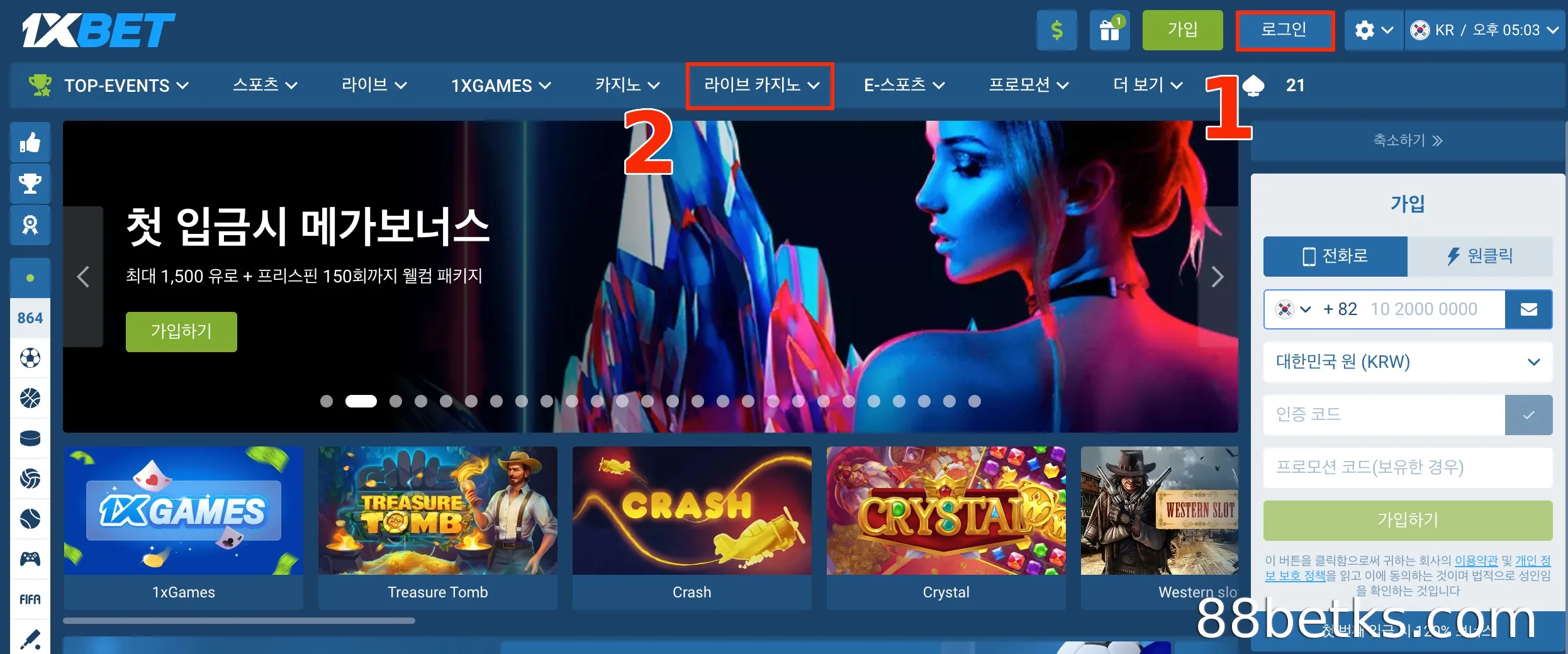 1XBET 카지노 사이트에 로그인하고 접속하세요