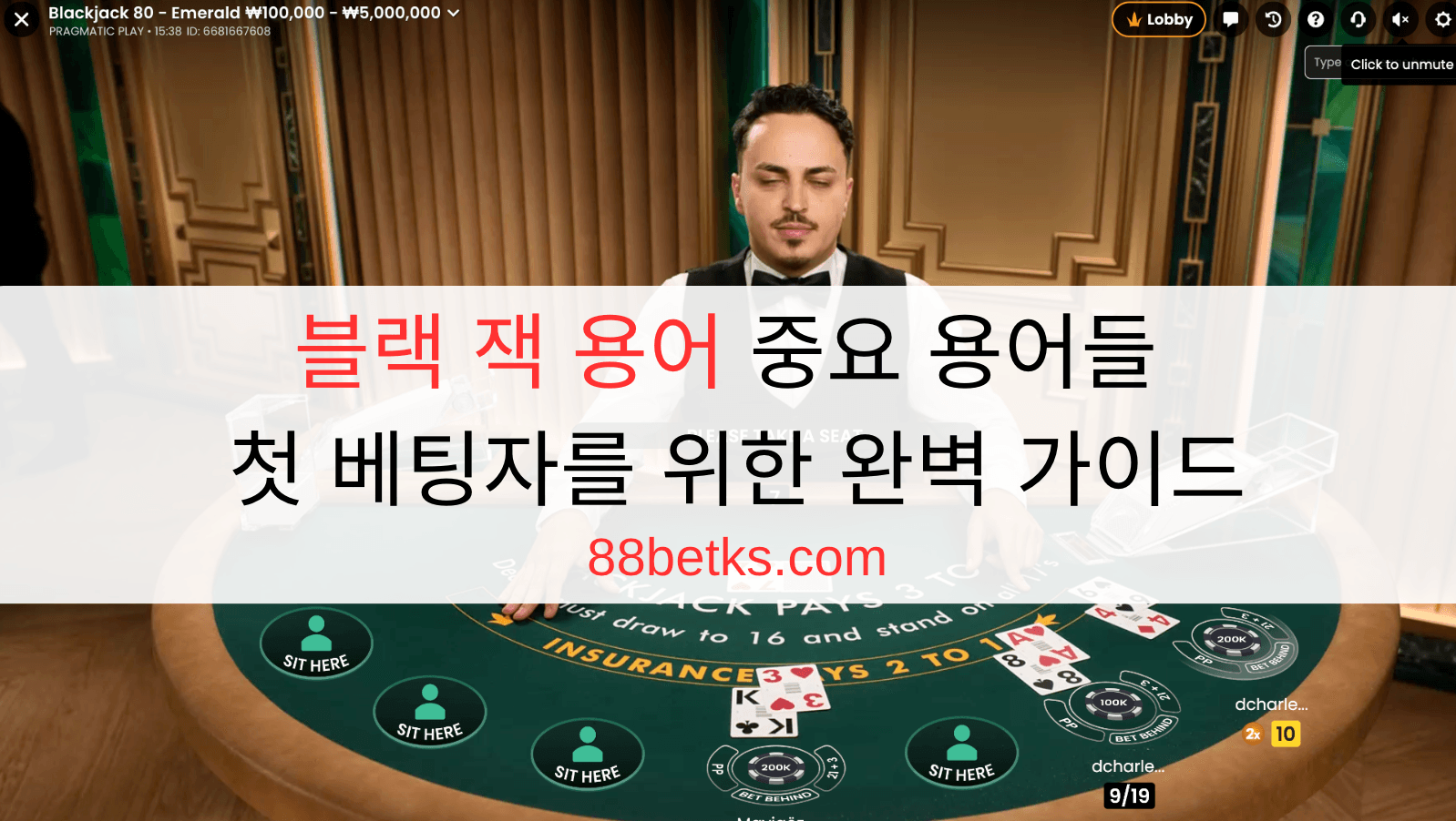핸디캡 2.5 | W88에서 예를 통해 자세히 베팅하는 방법