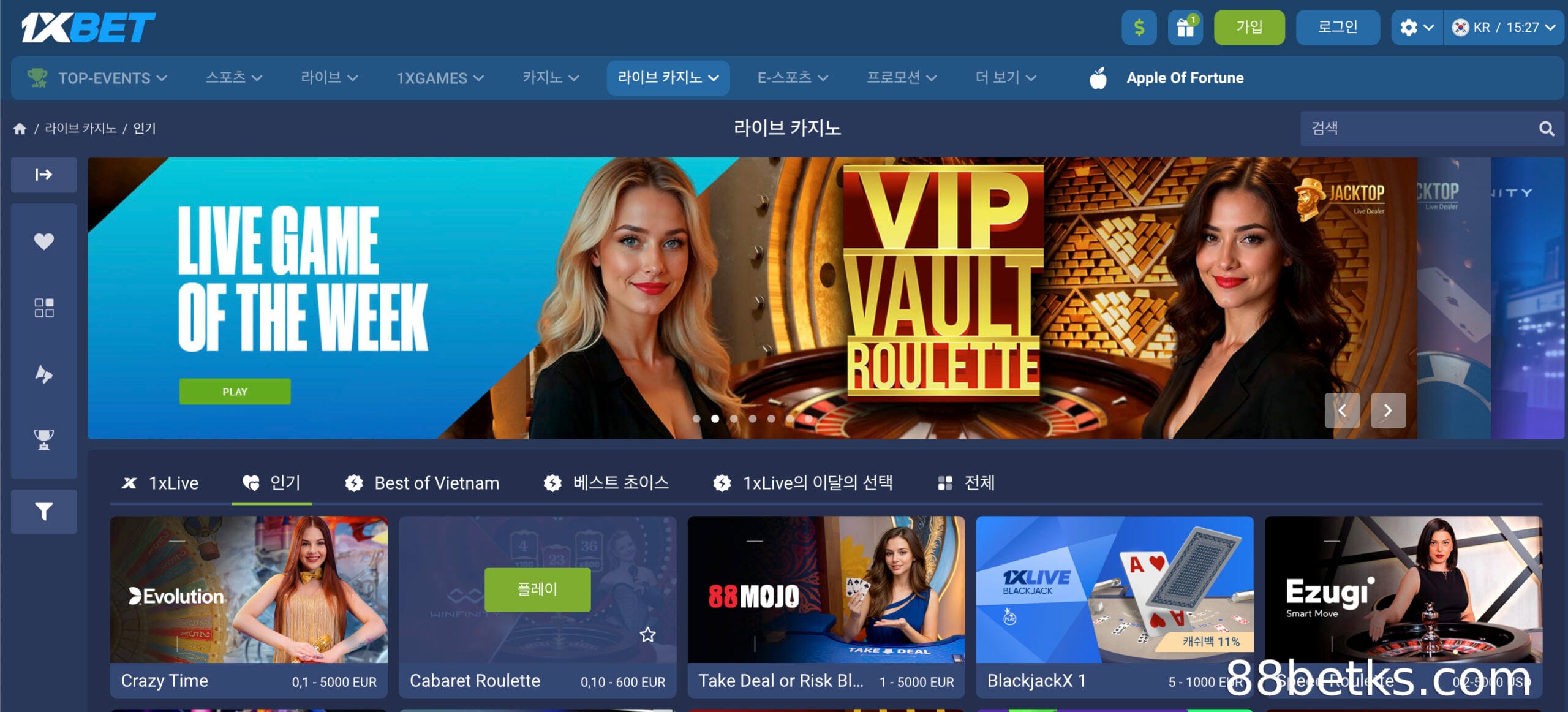1XBET 카지노란 무엇인가요?