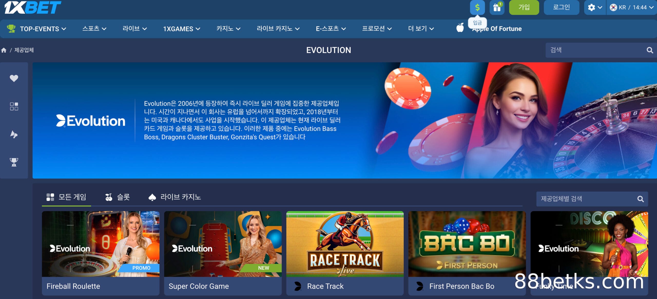 Evolution Gaming – 라이브 테이블의 왕