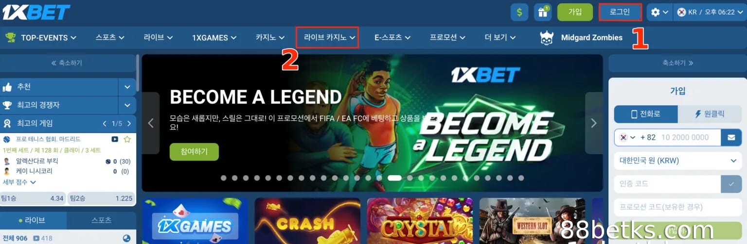1XBET 홈페이지를 방문하여 개인 계정에 로그인하세요.